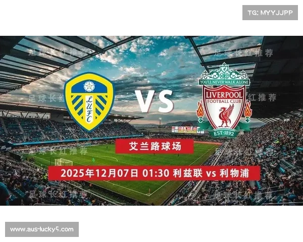 英超保级大战分析：利兹联、富勒姆等队积分接近，每场关键